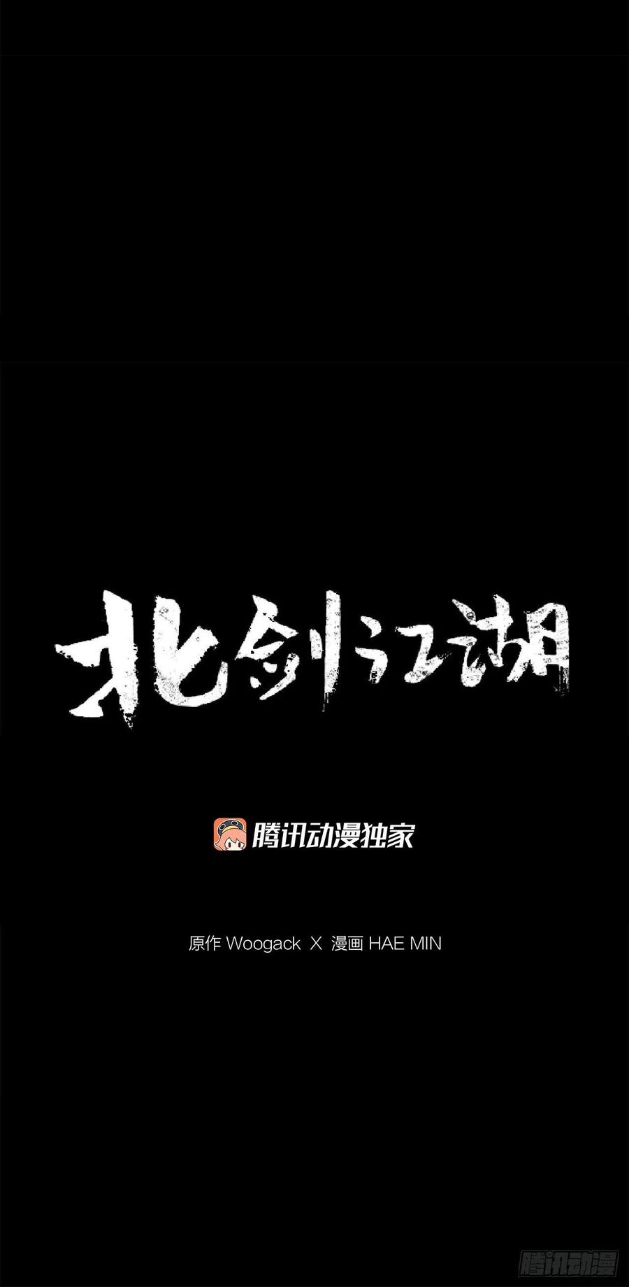 65.我来接手28