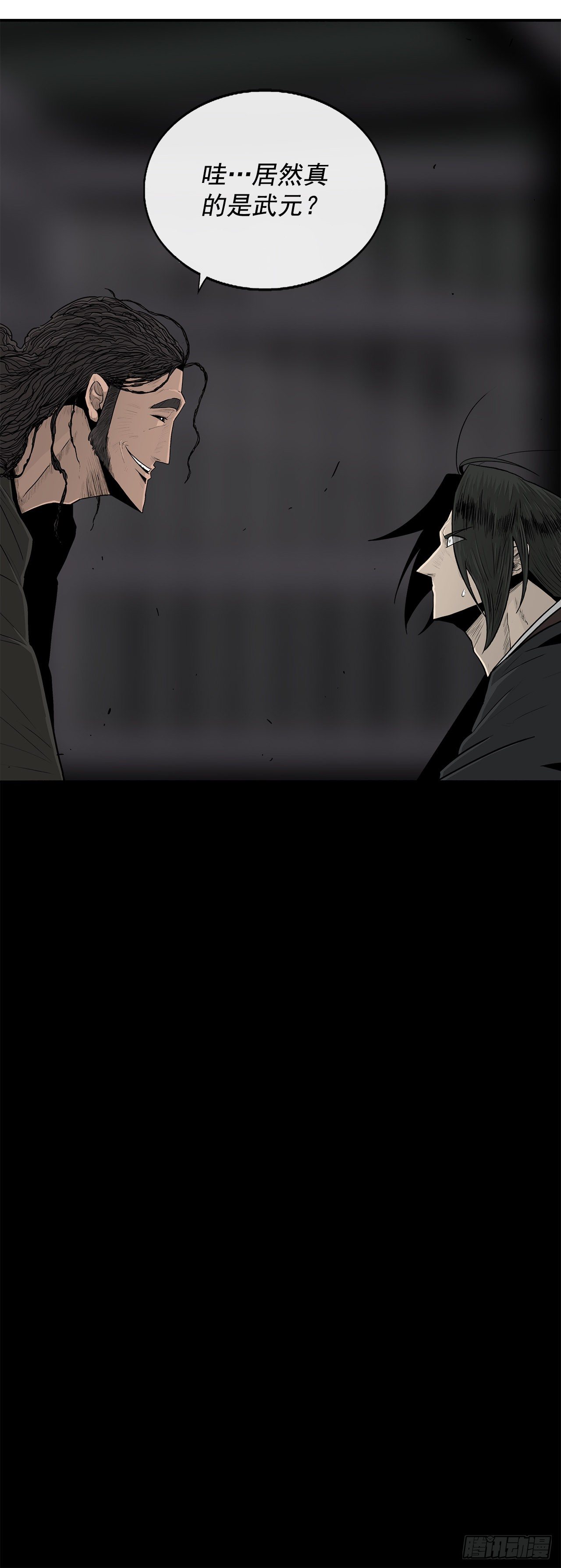 97.首脑部开会84