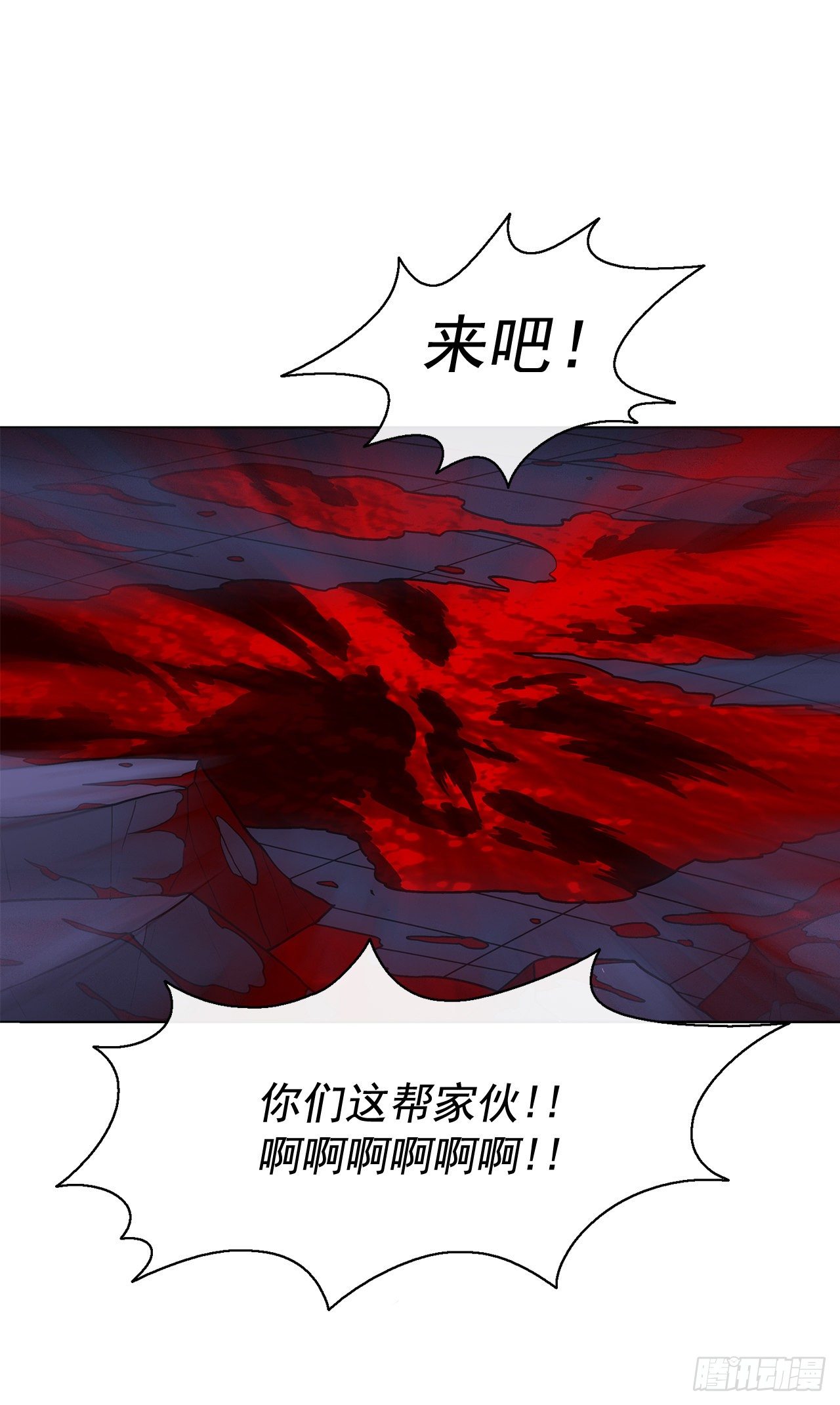 43.兔死狗烹26
