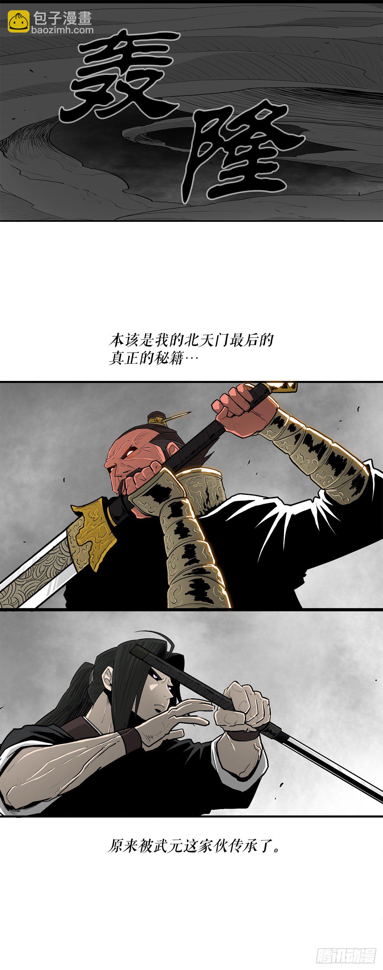 105.真正的秘籍22