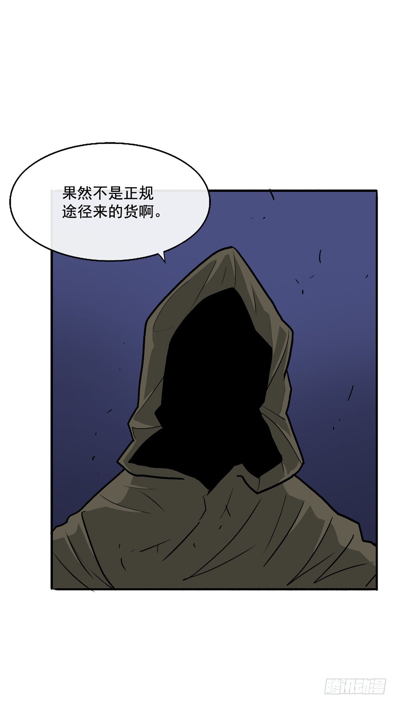 41.结盟50