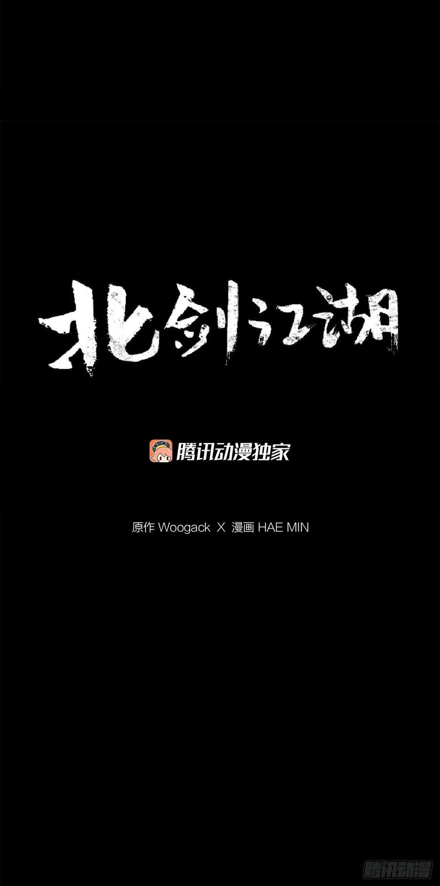 67.去陪你父亲吧26