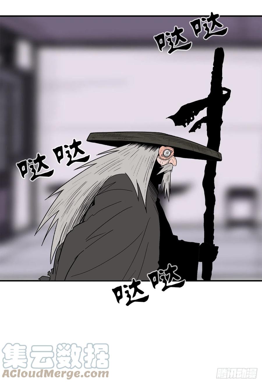 86.密会梅月玲33