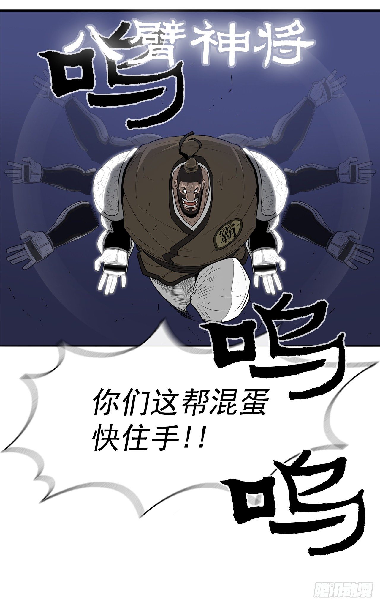 42.生变14