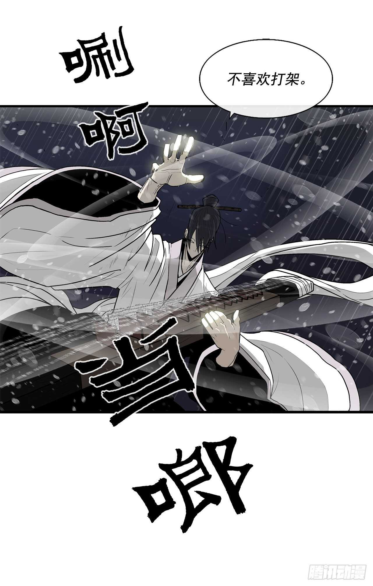 37.前往暮西6