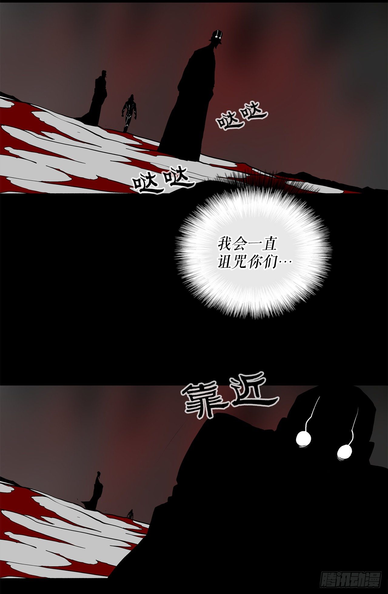 61.我会替你报仇39