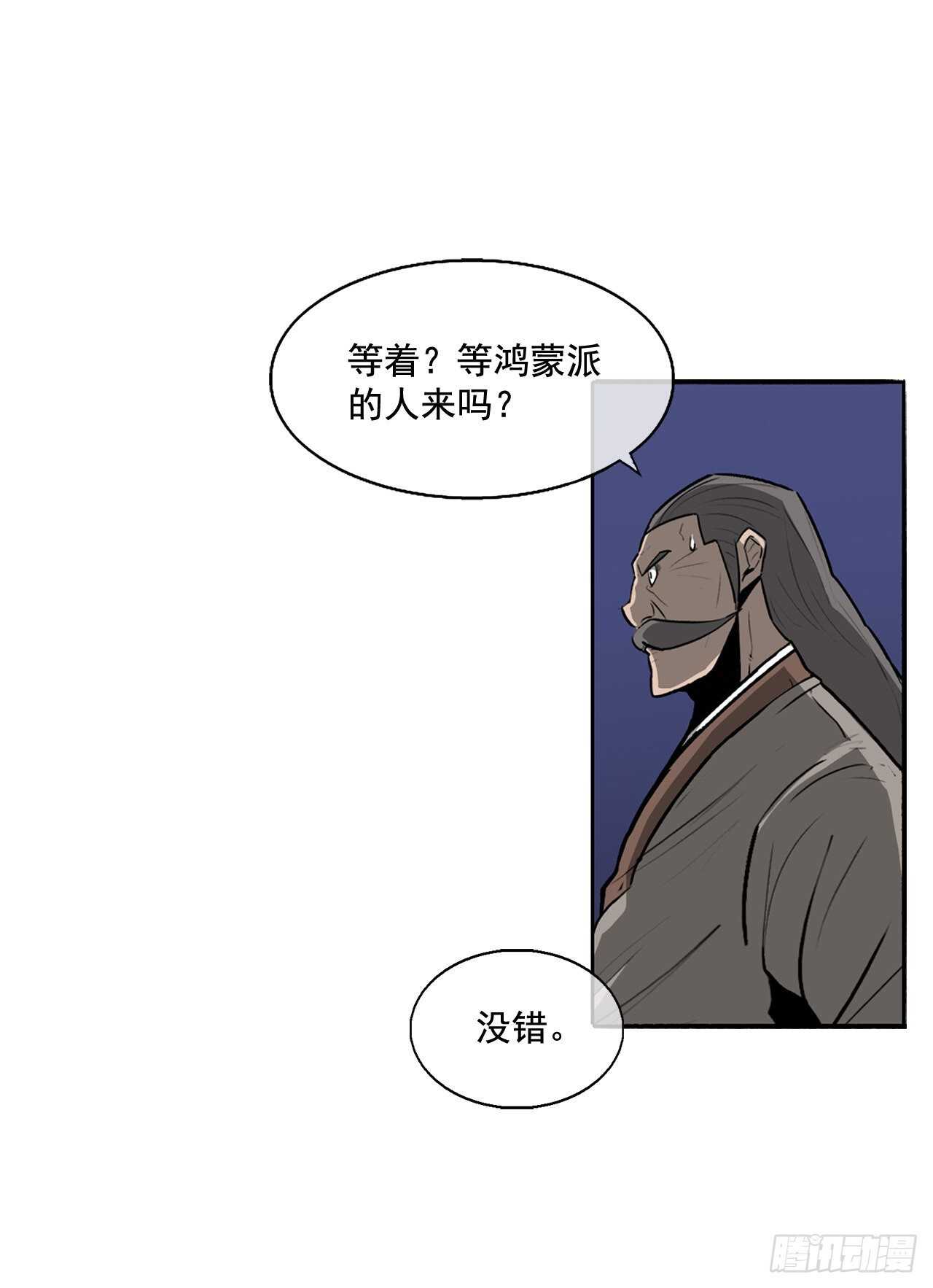 22.我想做一盏灯71