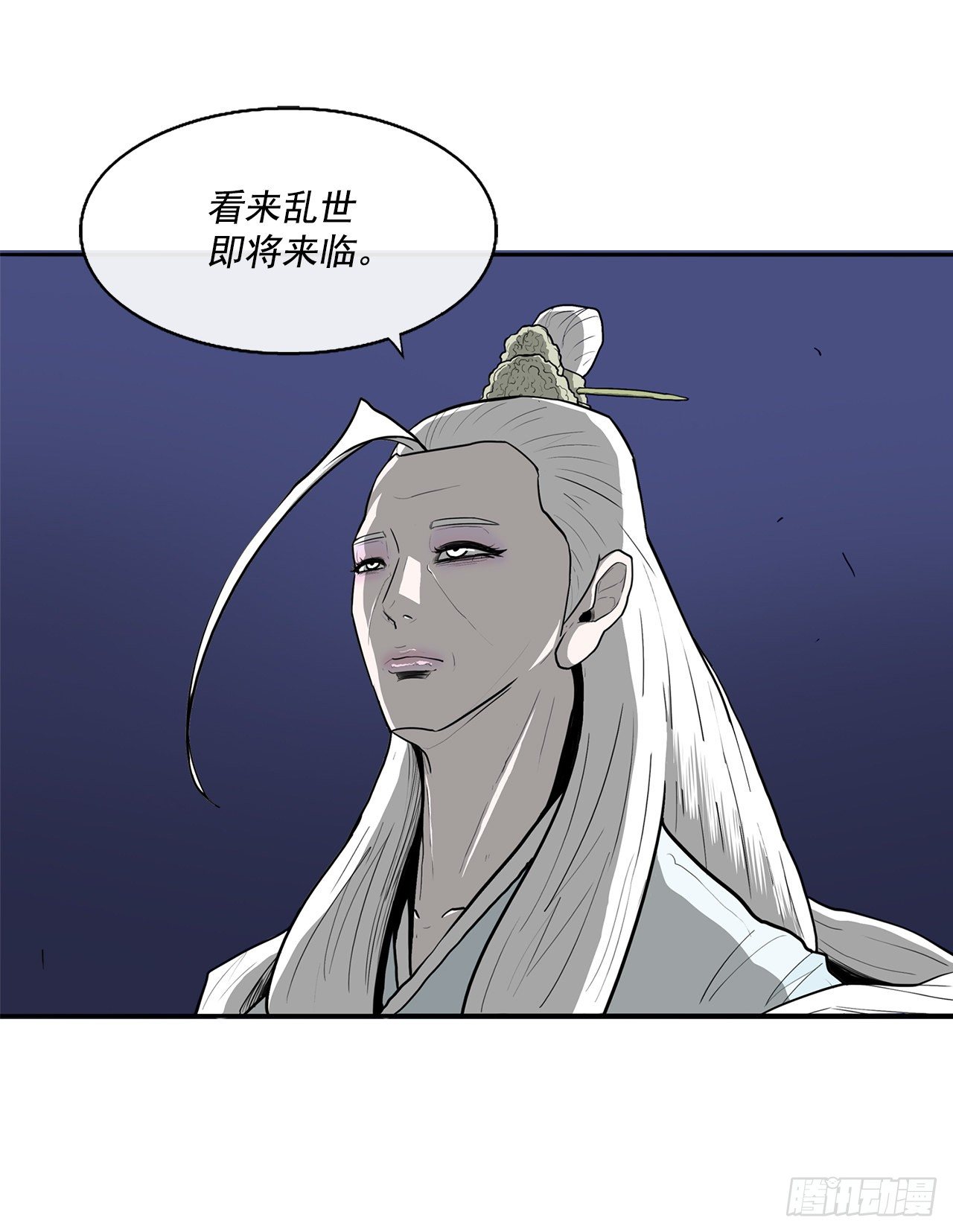 55.暴风雨前的宁静61