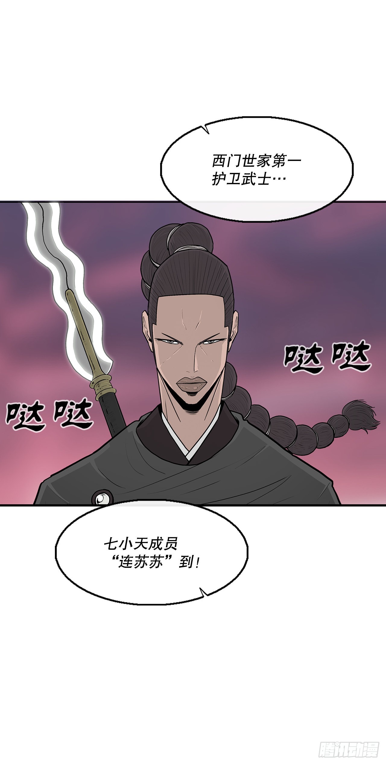 123.一决胜负7