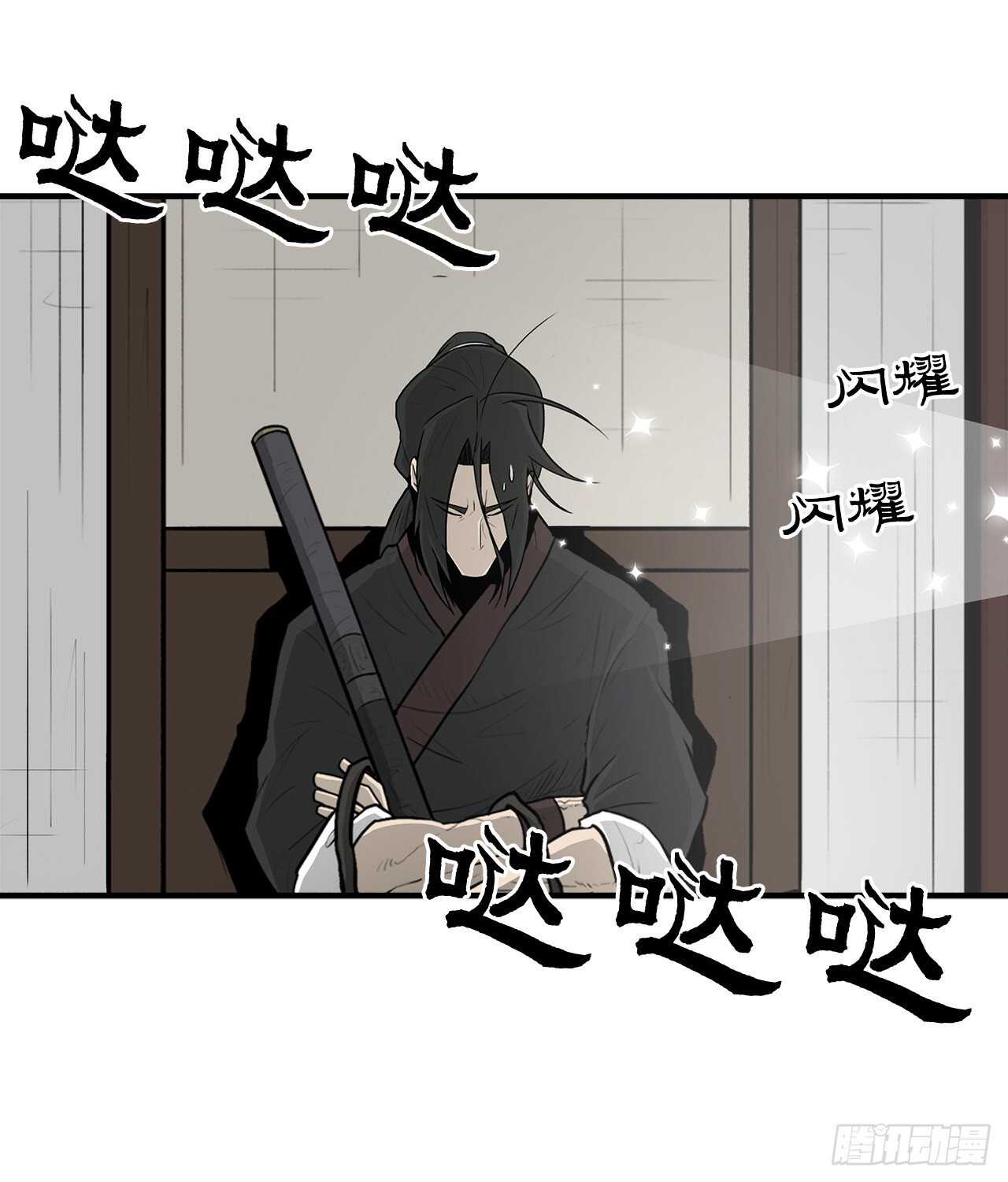 25.真相大白63