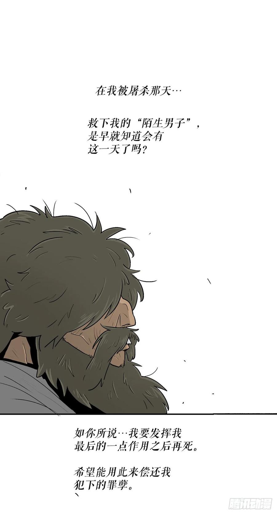 103.关键证人出现67