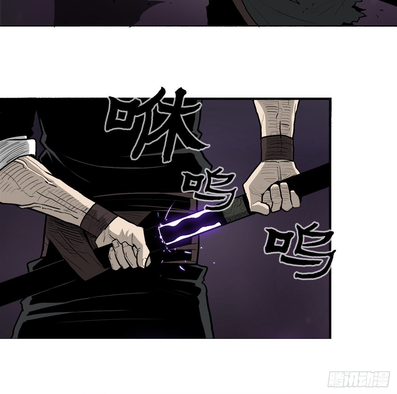 47.丹叶之死51