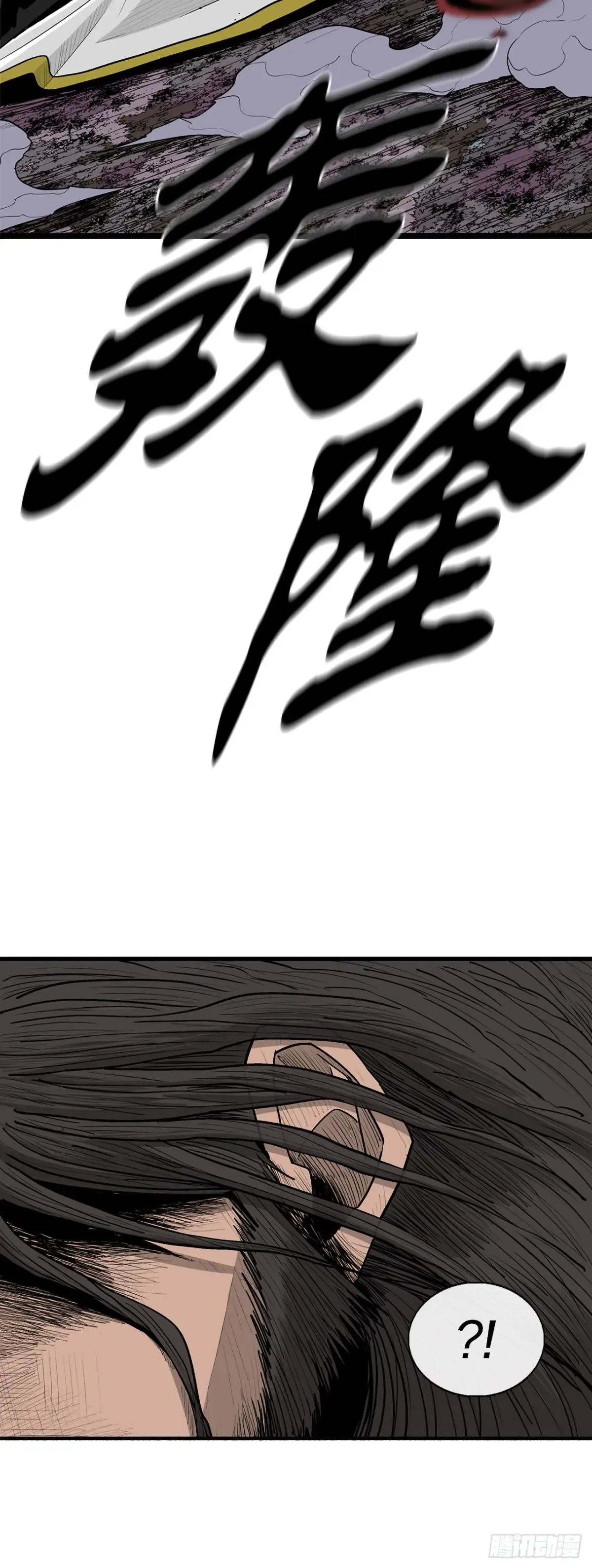 169.反噬49