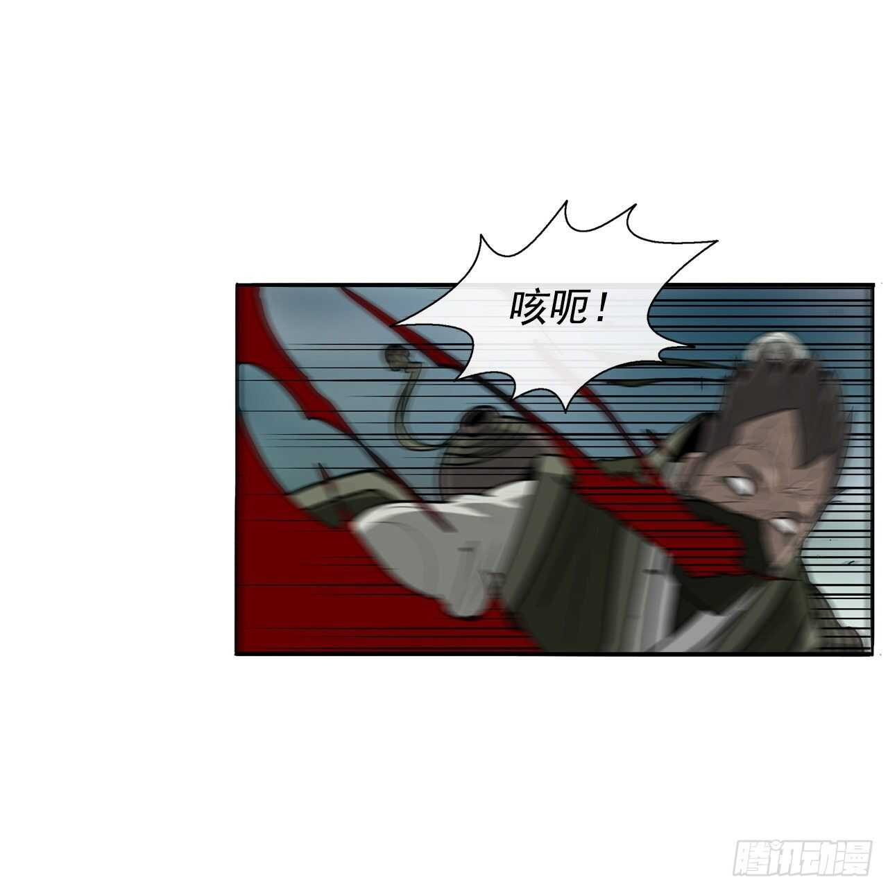 29.唐门遇袭46
