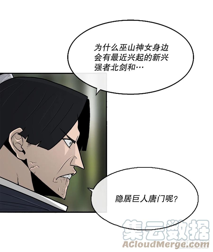 79.挑衅24
