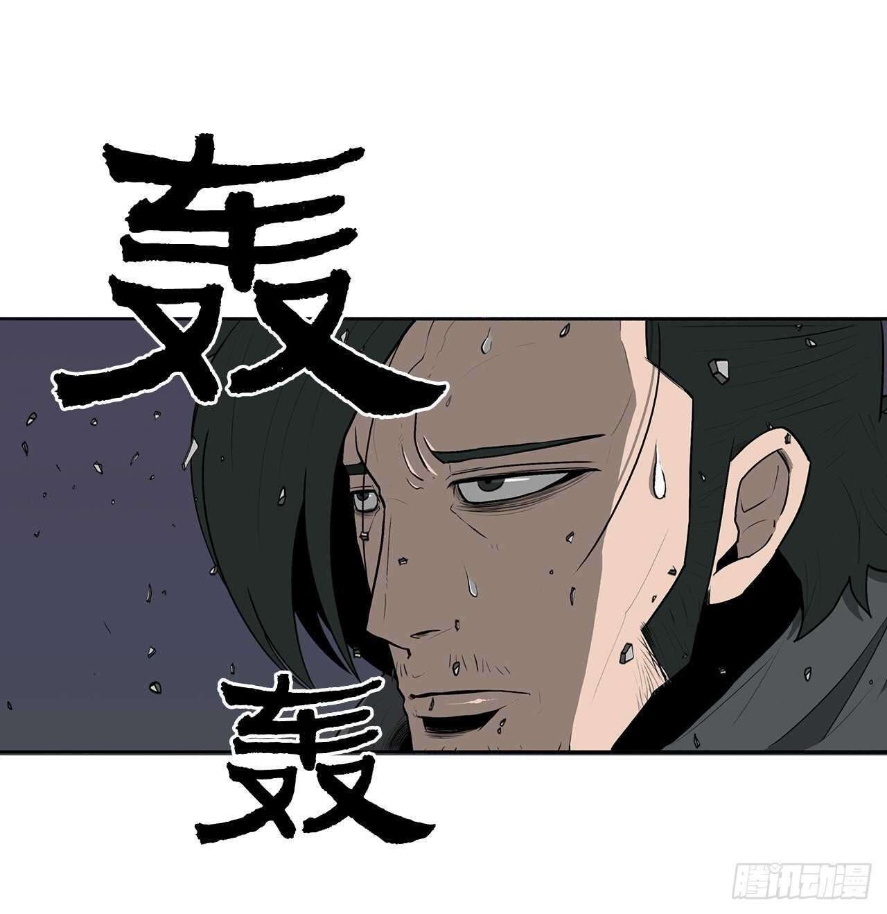 13.拼死相搏6