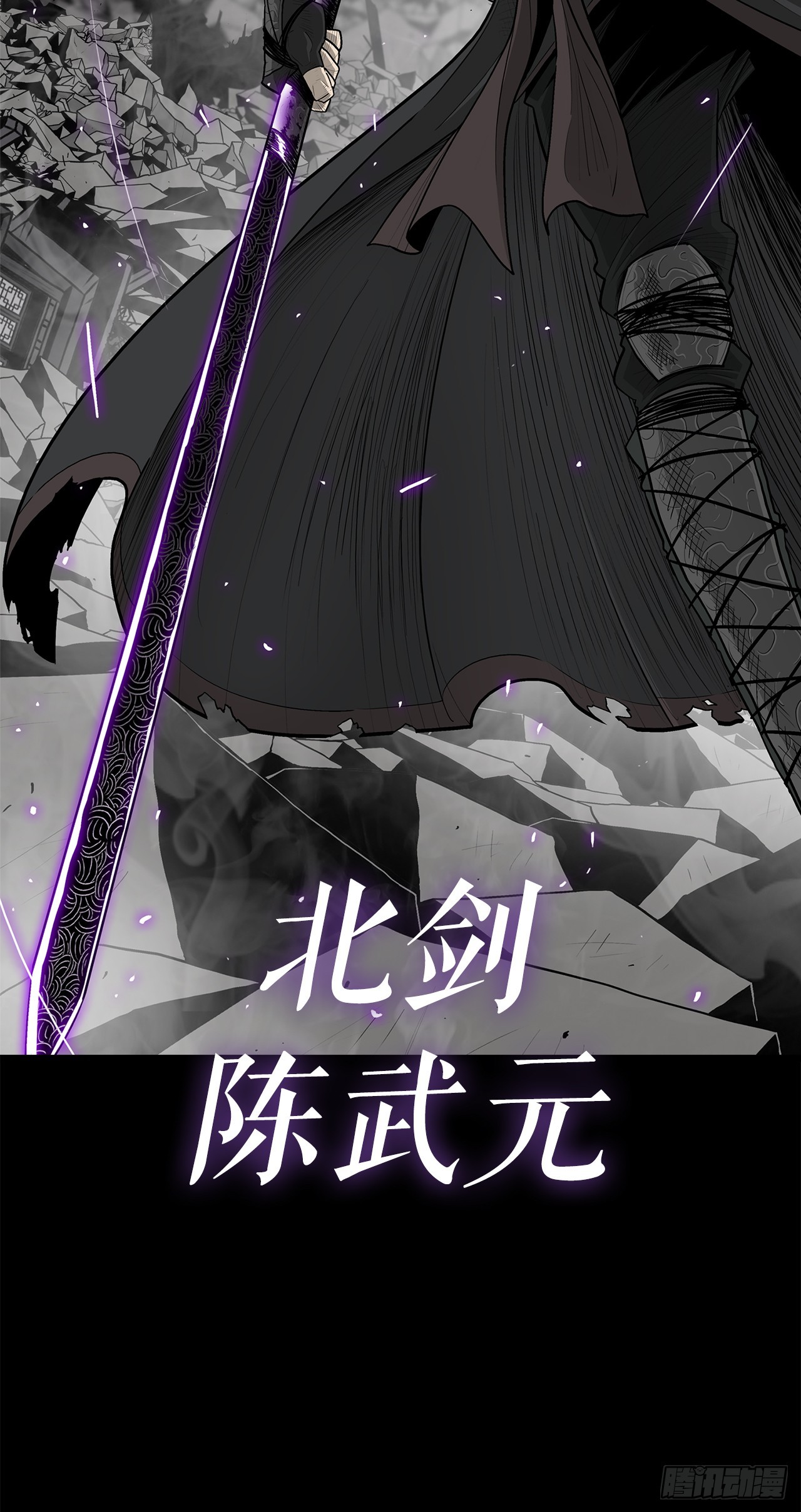 133.分出胜负65