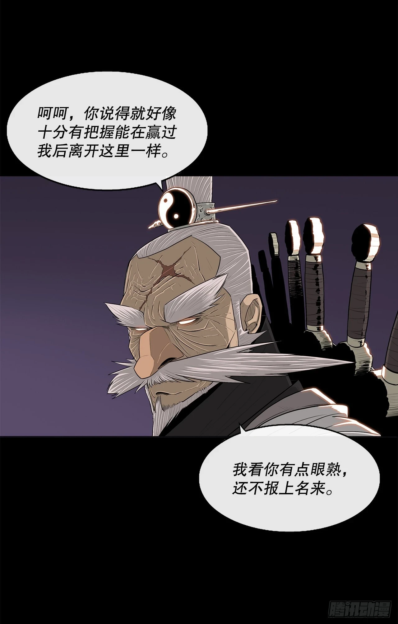 139.救出黑月主47