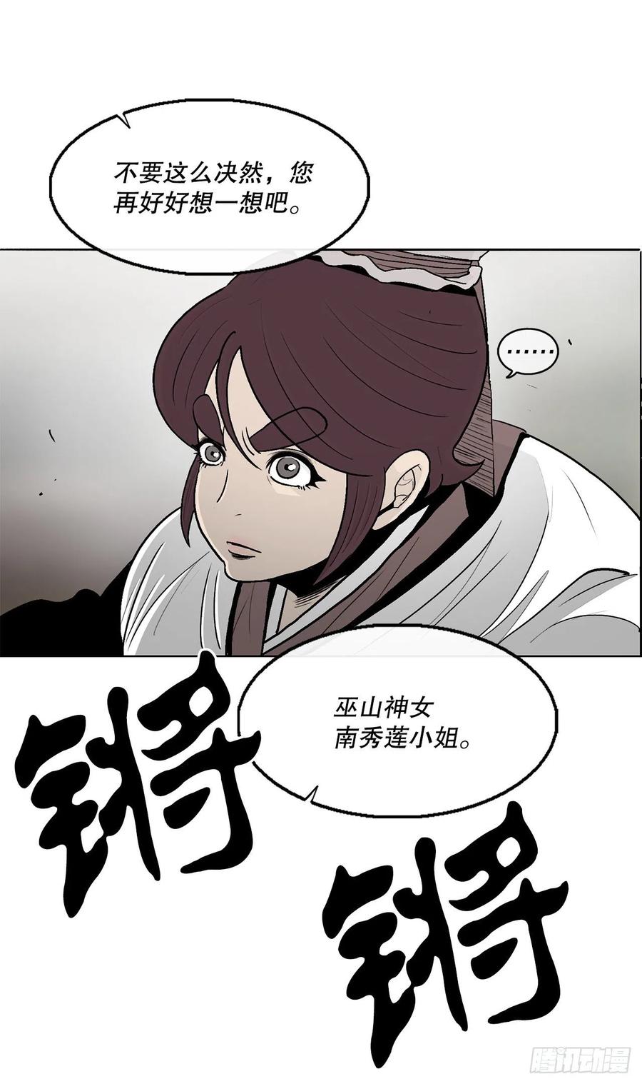 77.南秀莲13