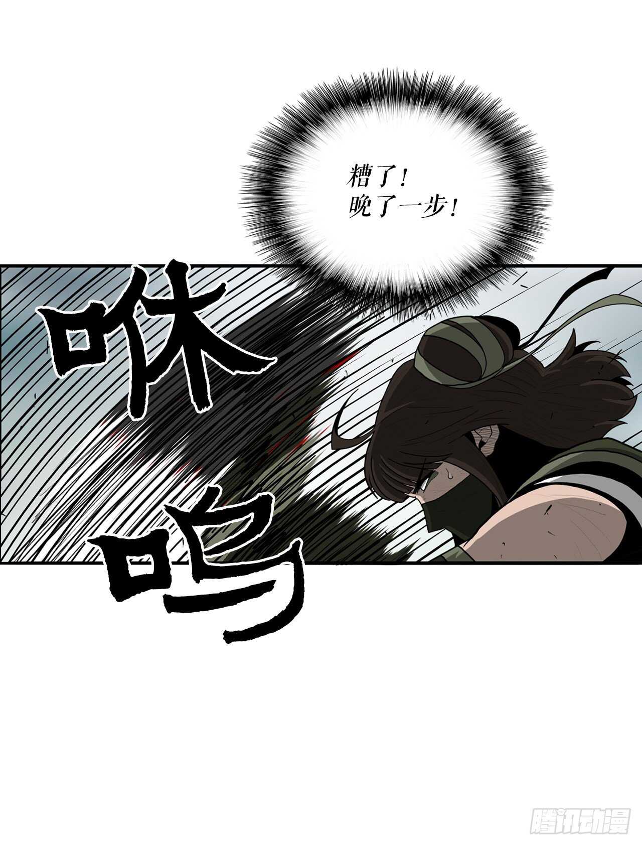 29.唐门遇袭47