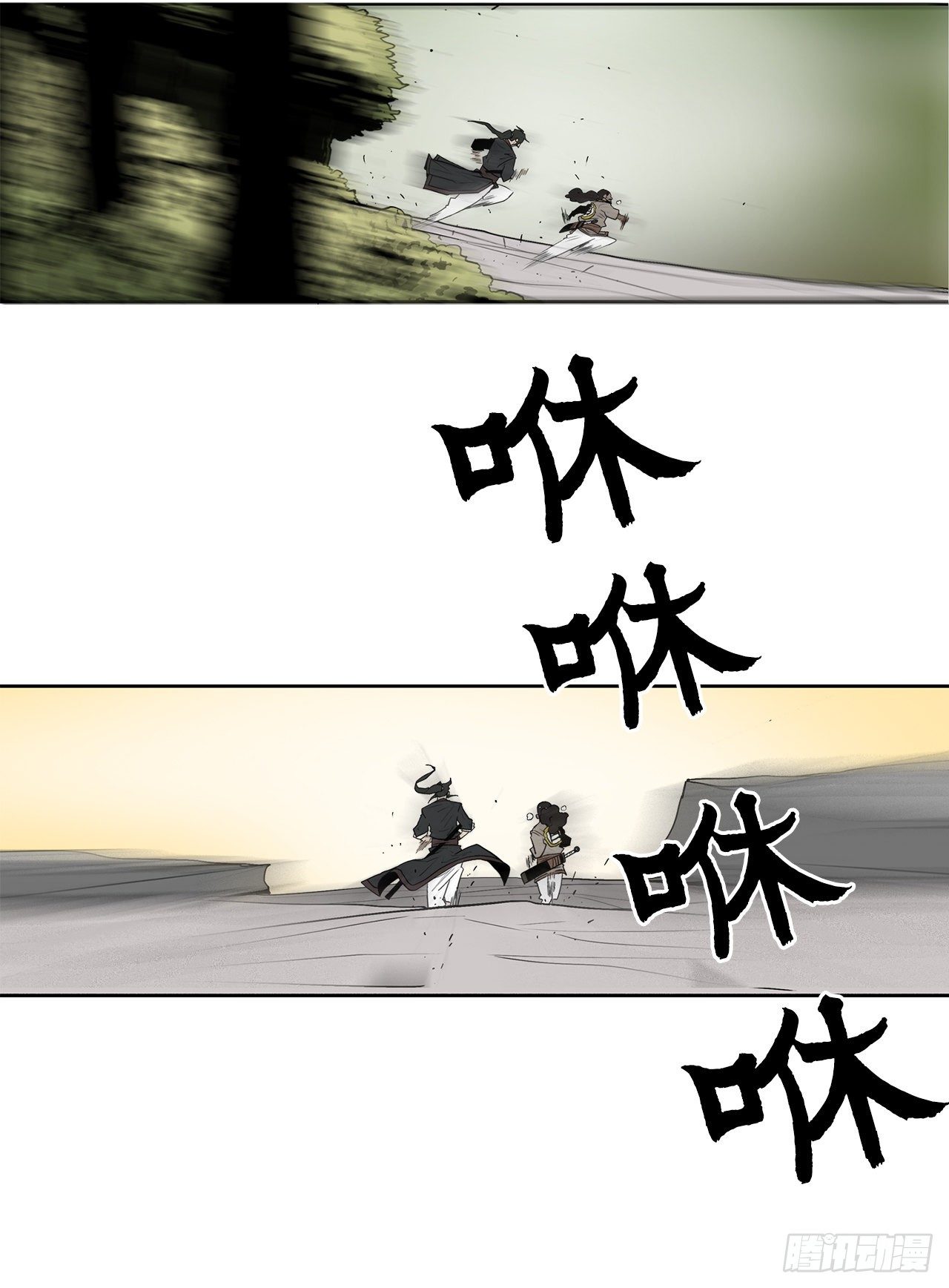 59.拳魔失踪66