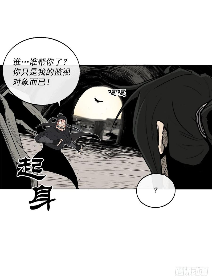 63.报上名来56