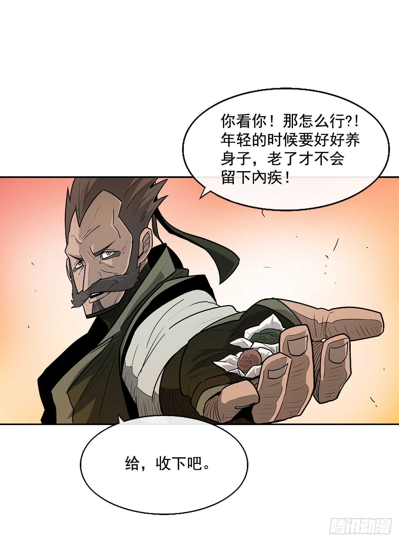 33.单独行动13