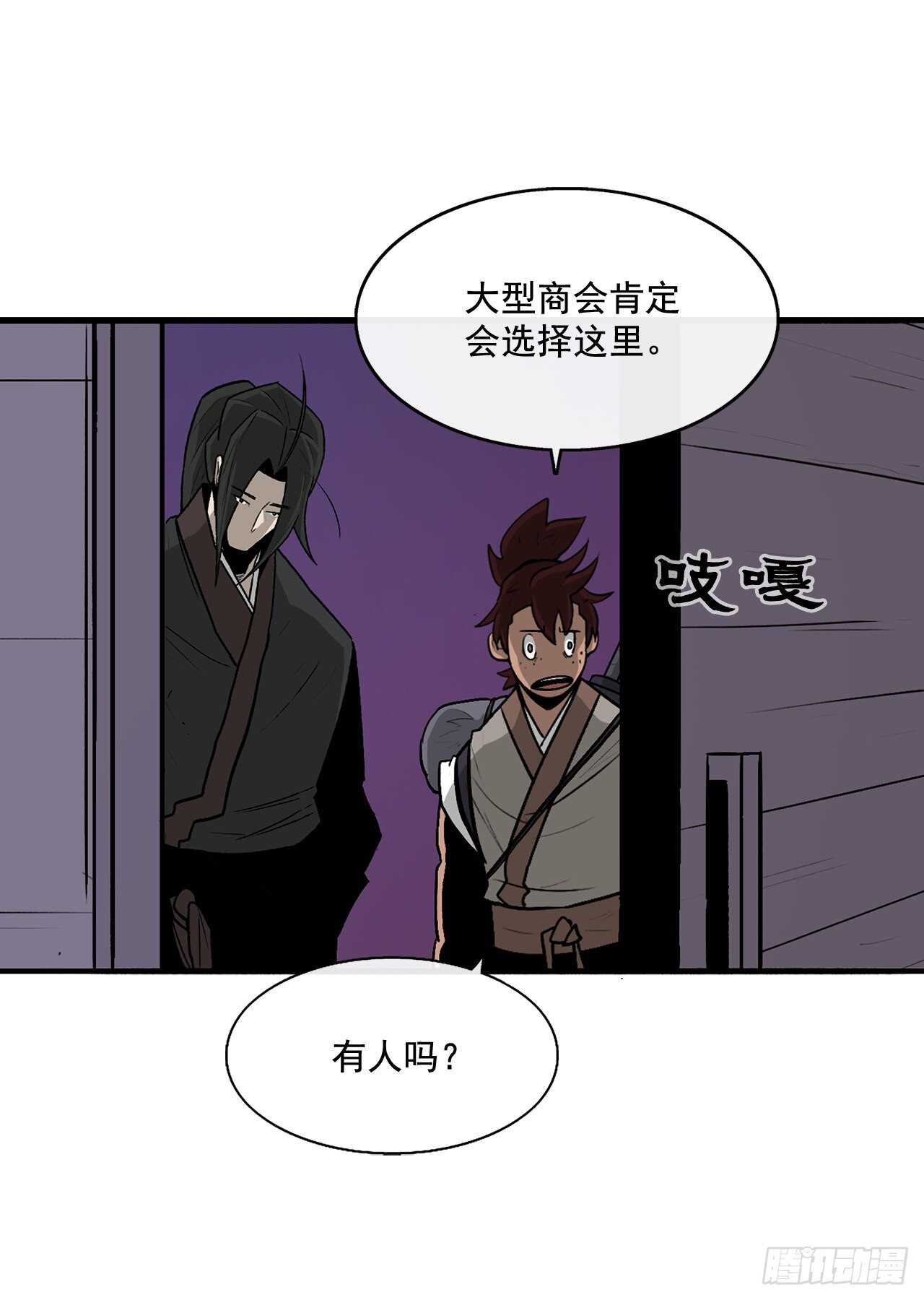 39.再次相遇70