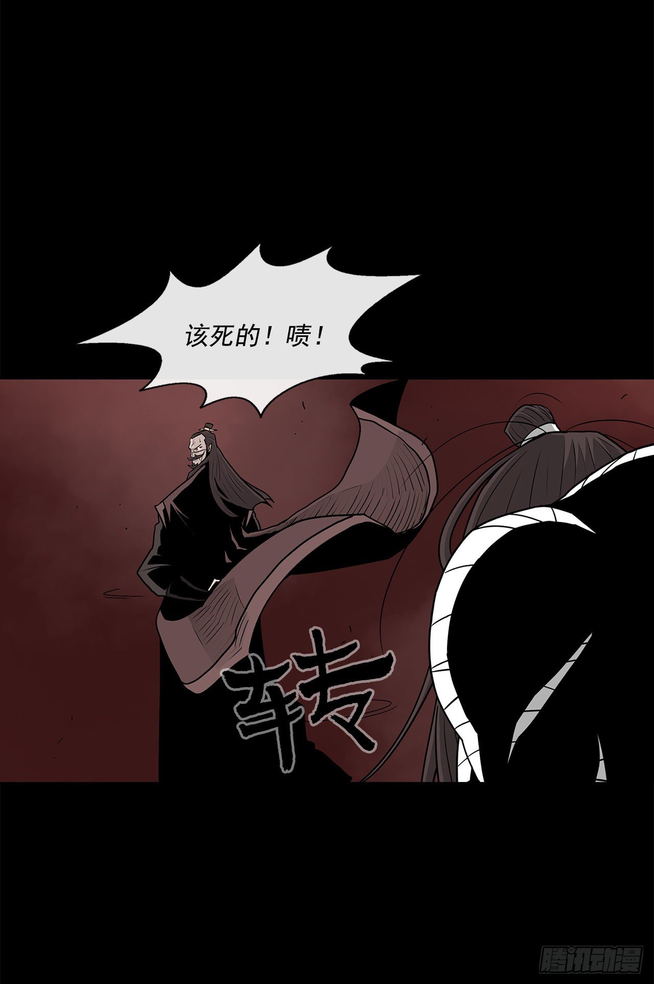 57.三脑书生17