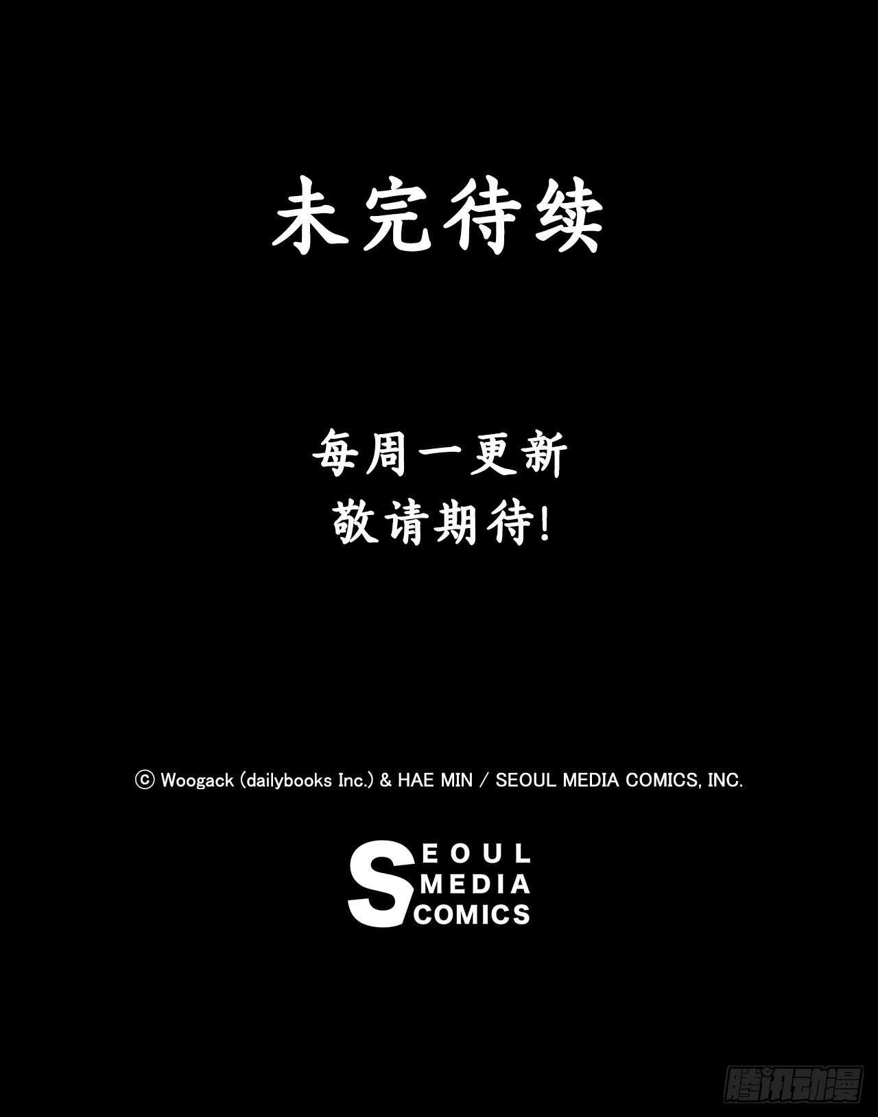 39.再次相遇86