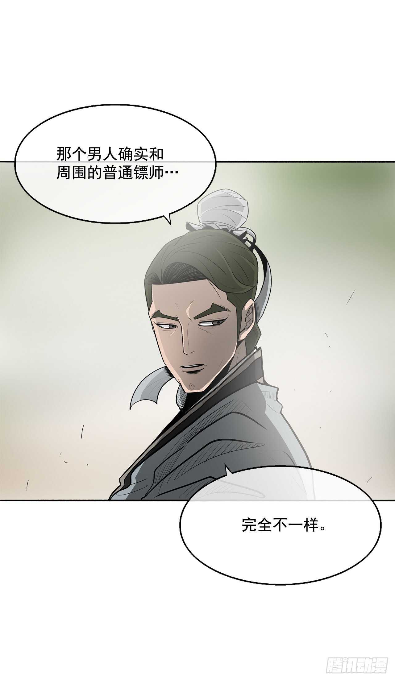20.南州之行19