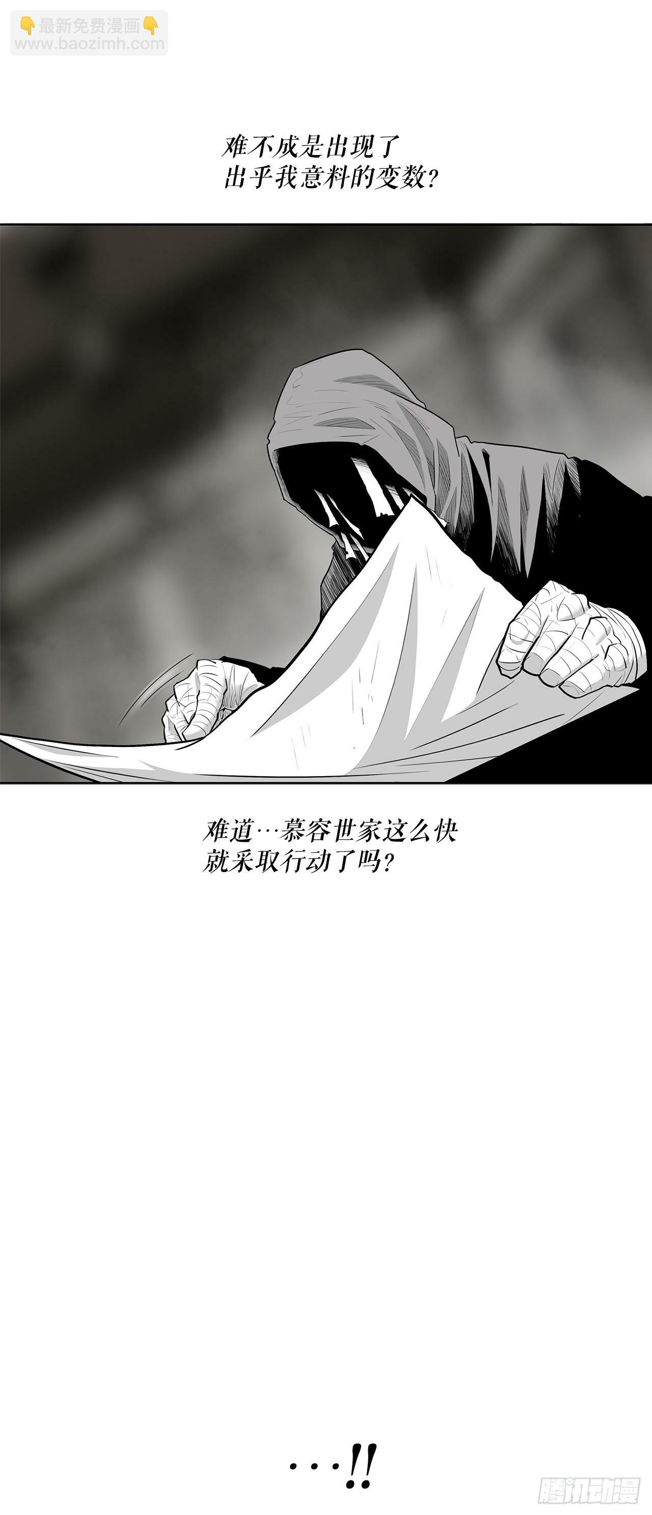 152.新混魔6