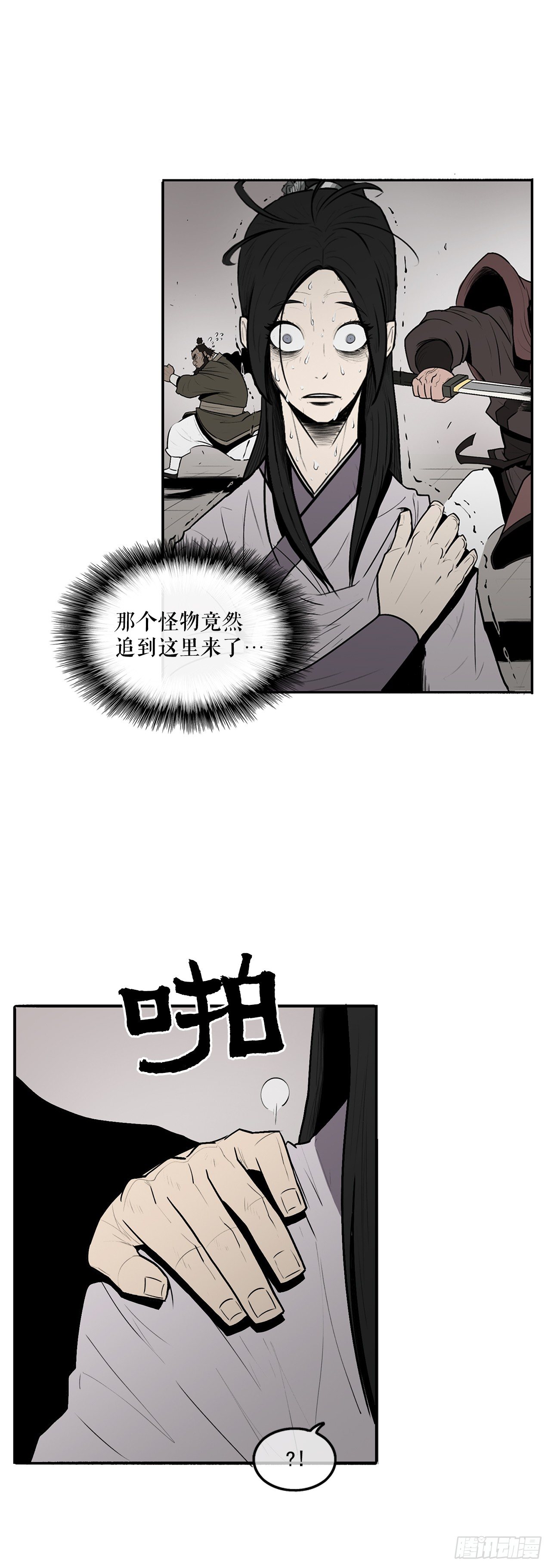 10.混沌之魔10