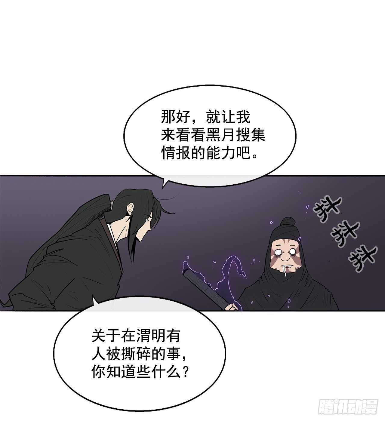 40.十步十变18