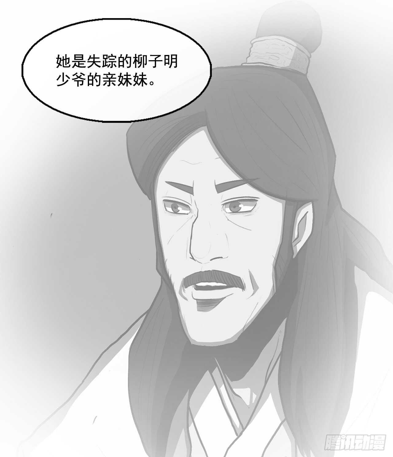 36.神秘琴音21