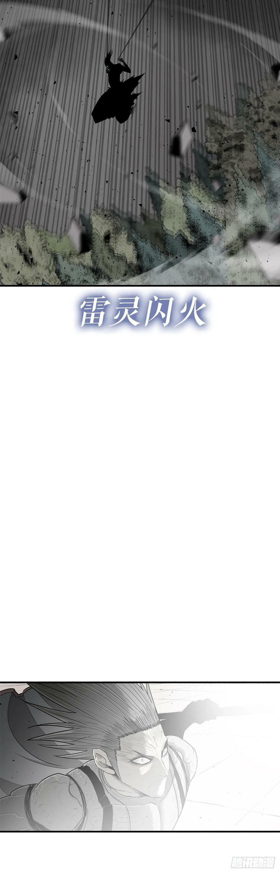 149.锁风34