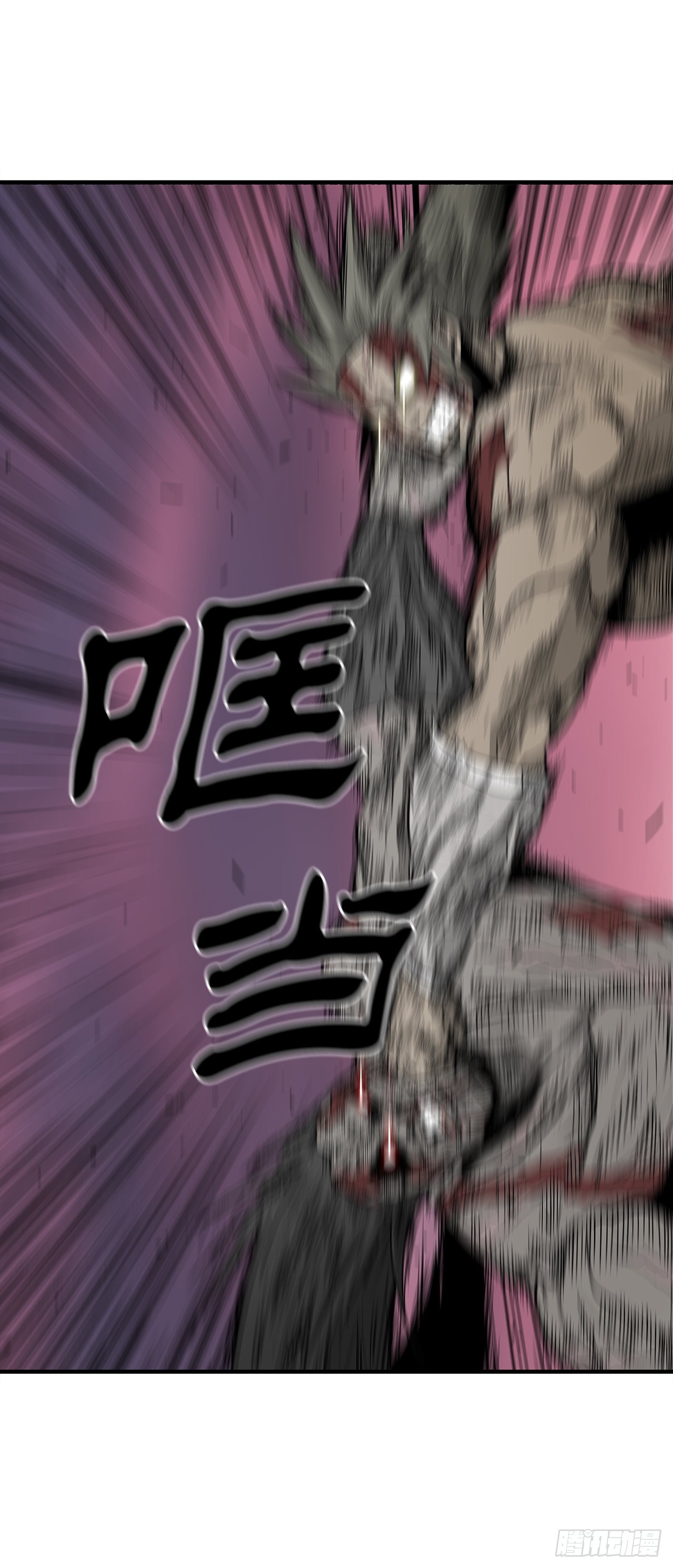 124.混魔逝世60