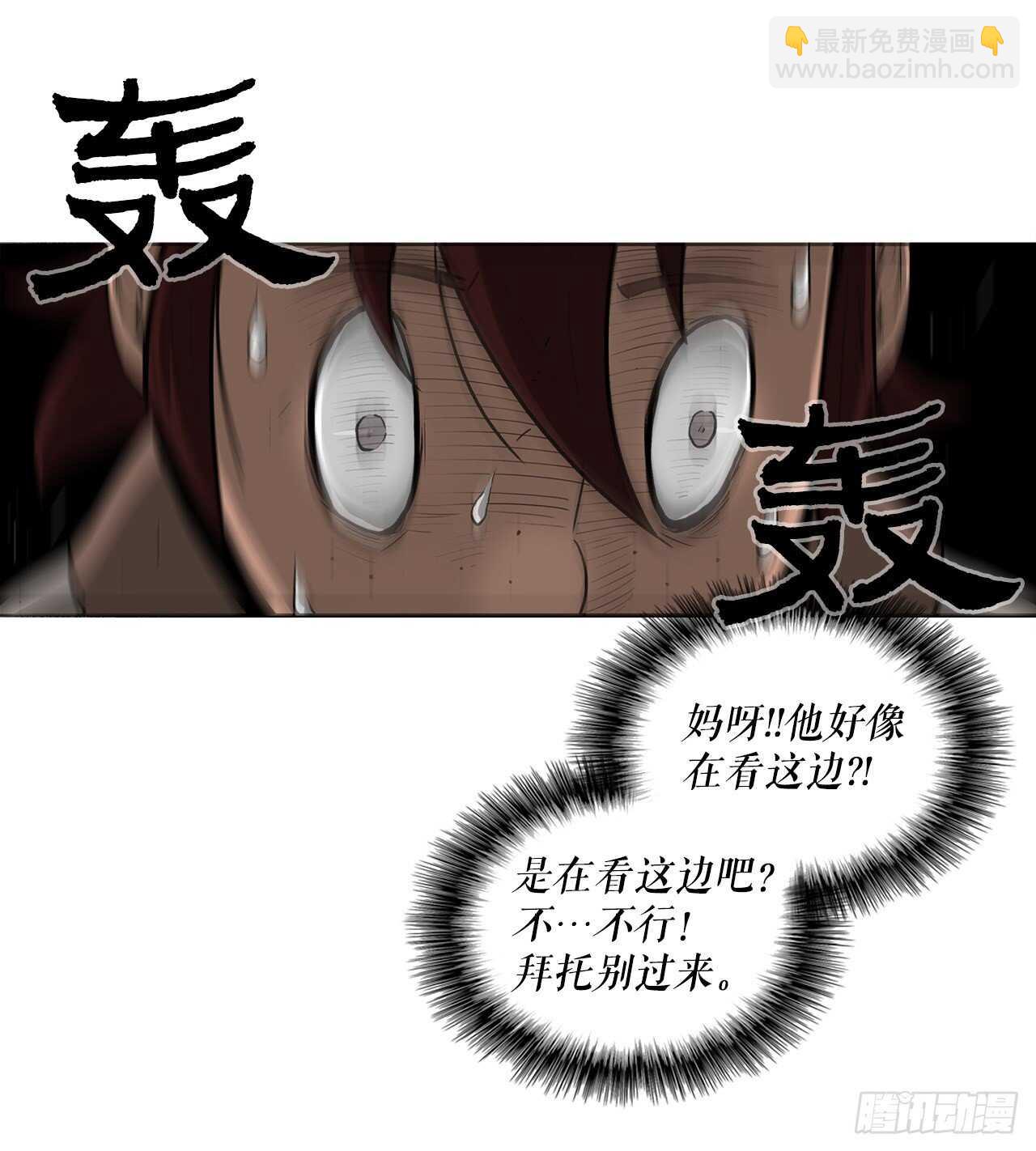 31.现在你可以说了47