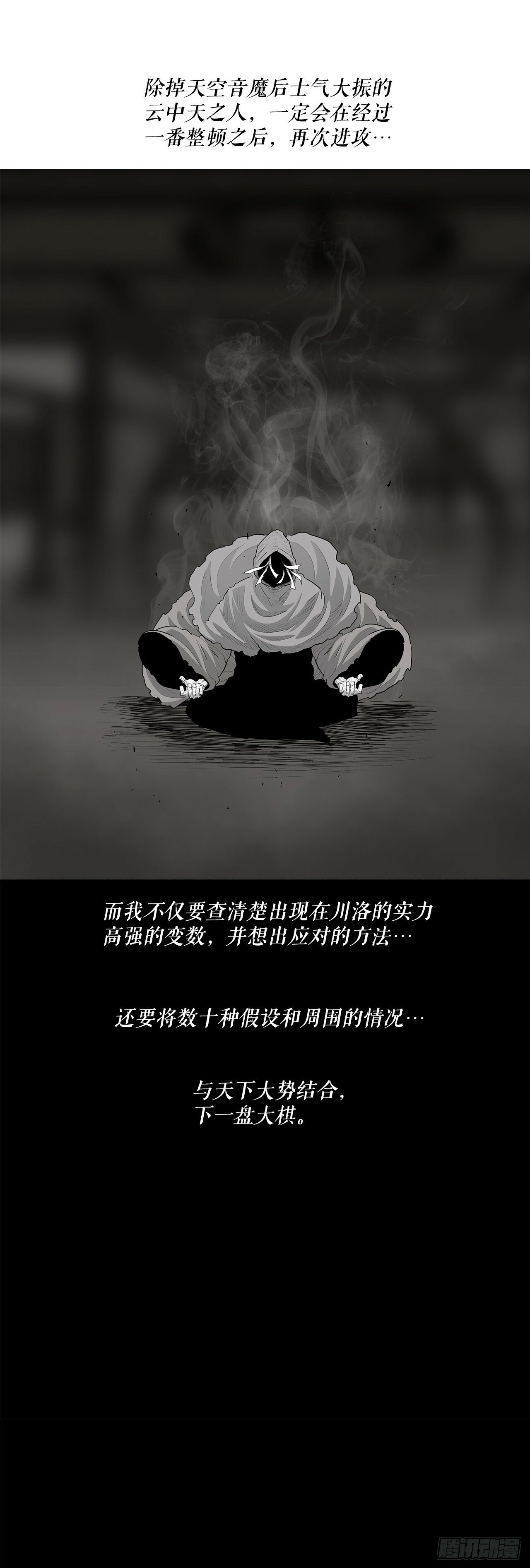 152.新混魔15