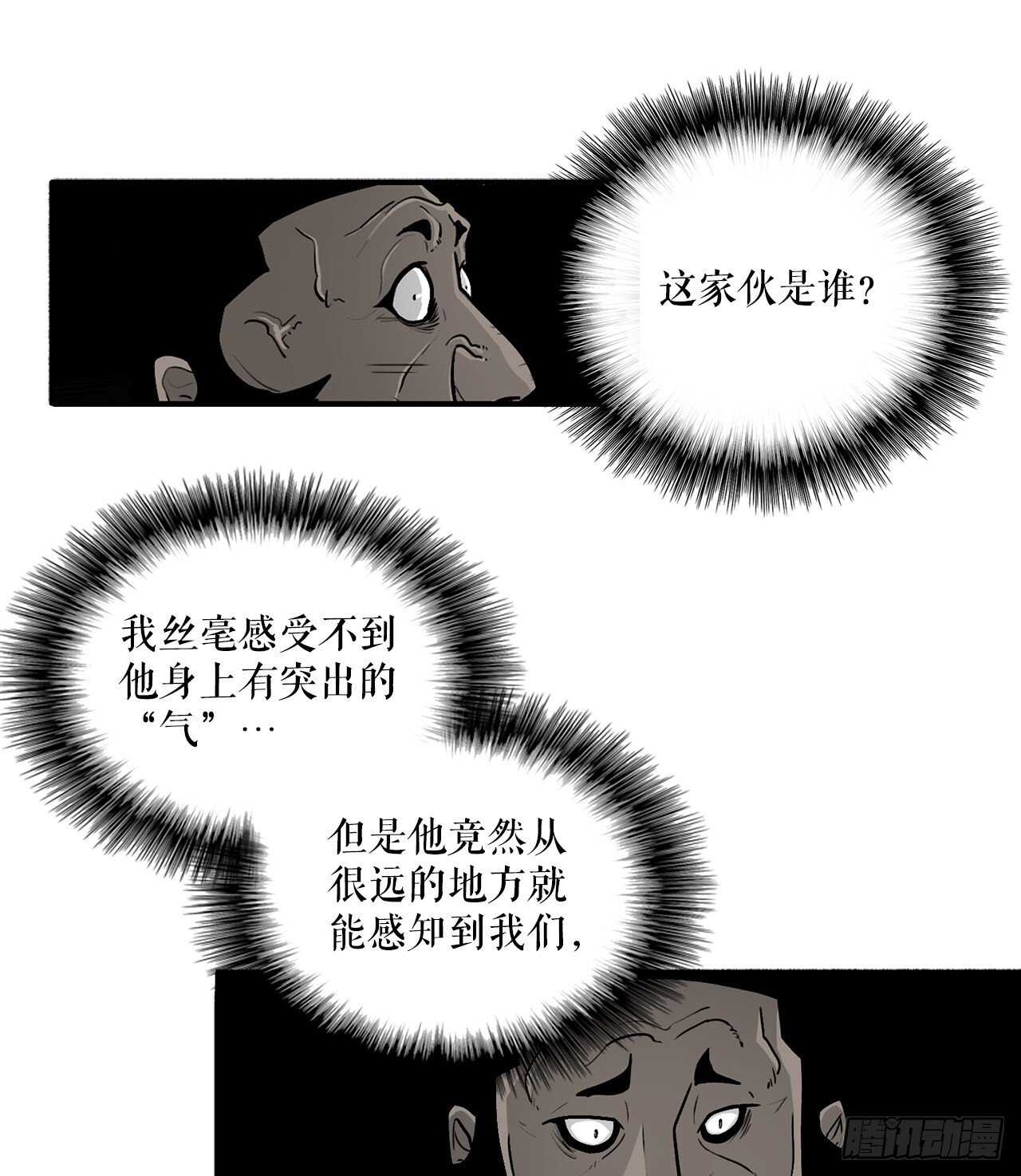 30.我们被包围了69