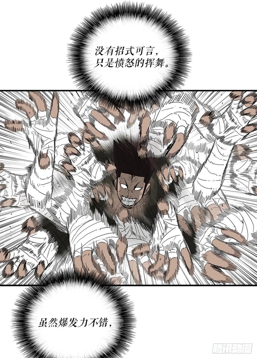 71.奇才62