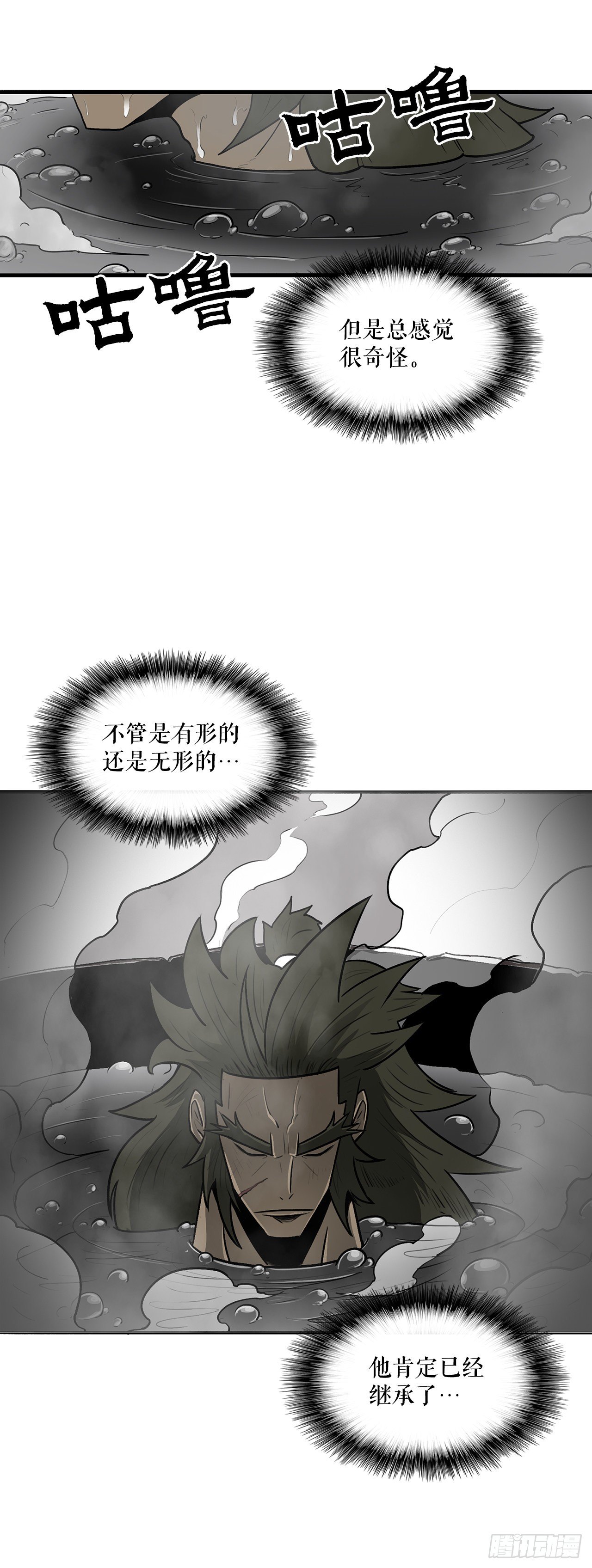 9.危机四伏20