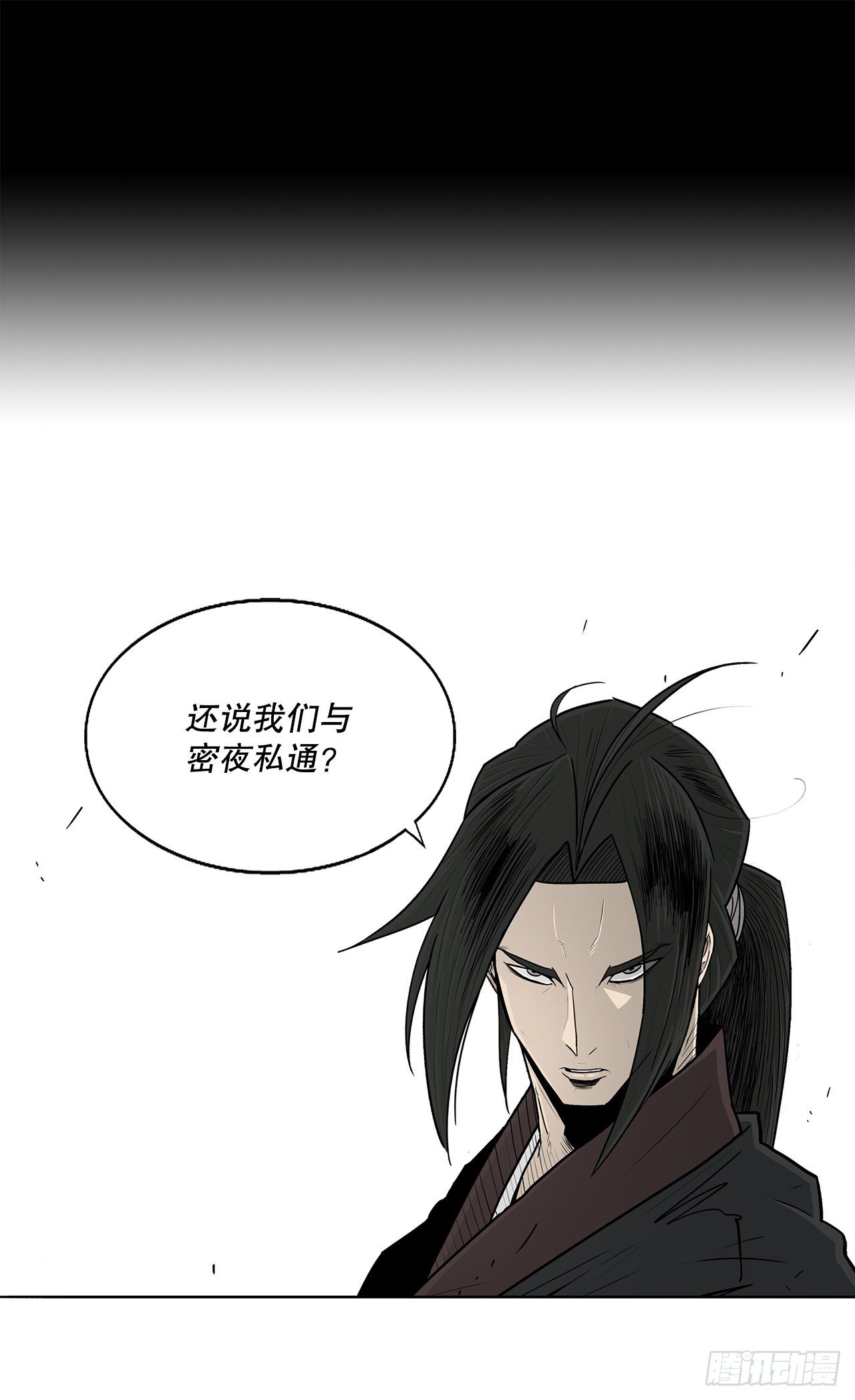 102.连天华现身68