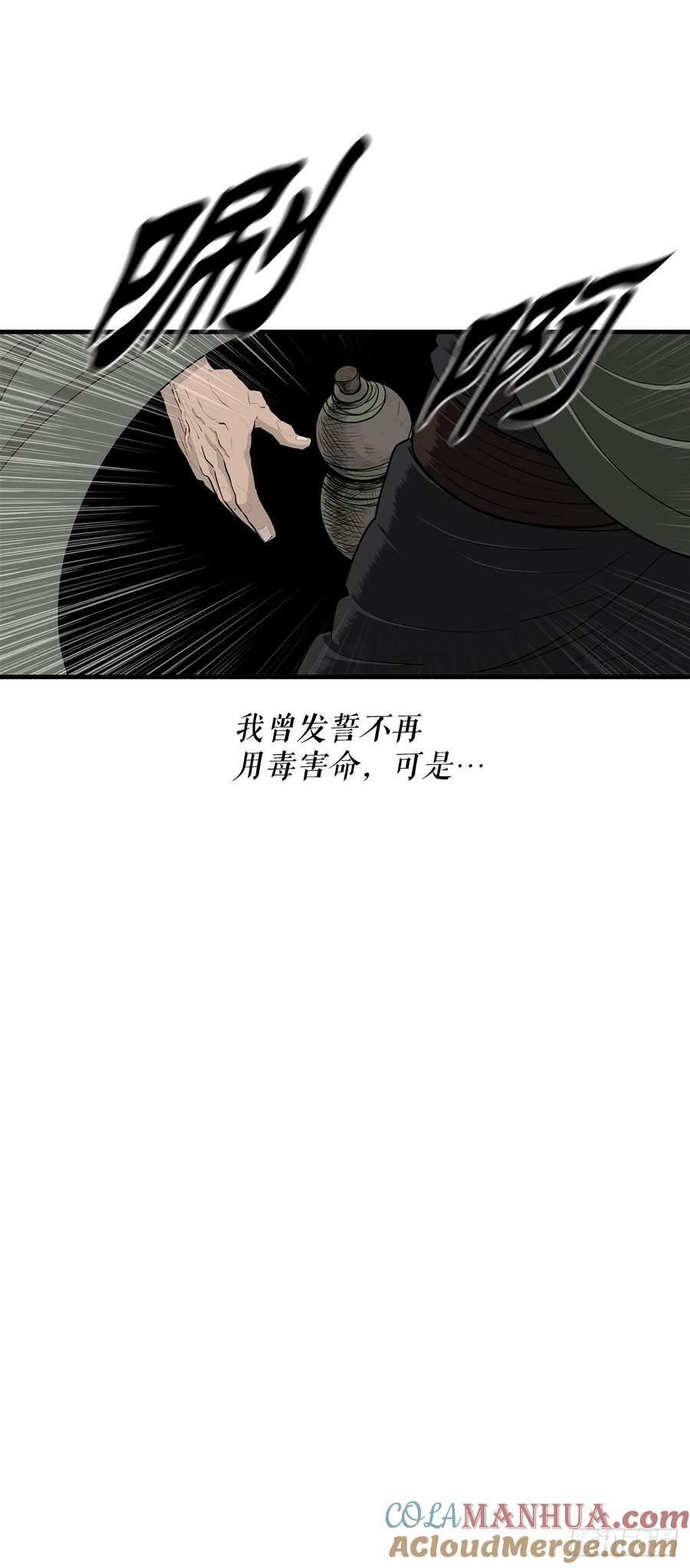 150.副战场18