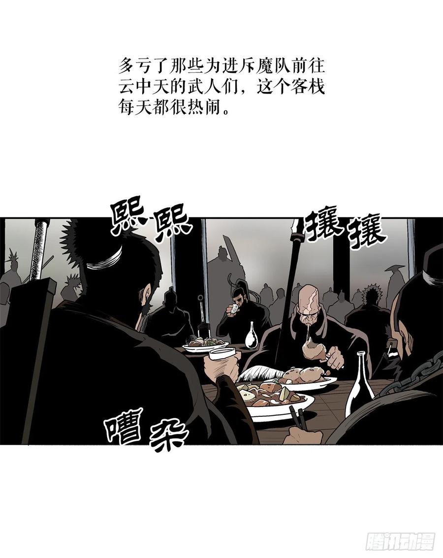 77.南秀莲2