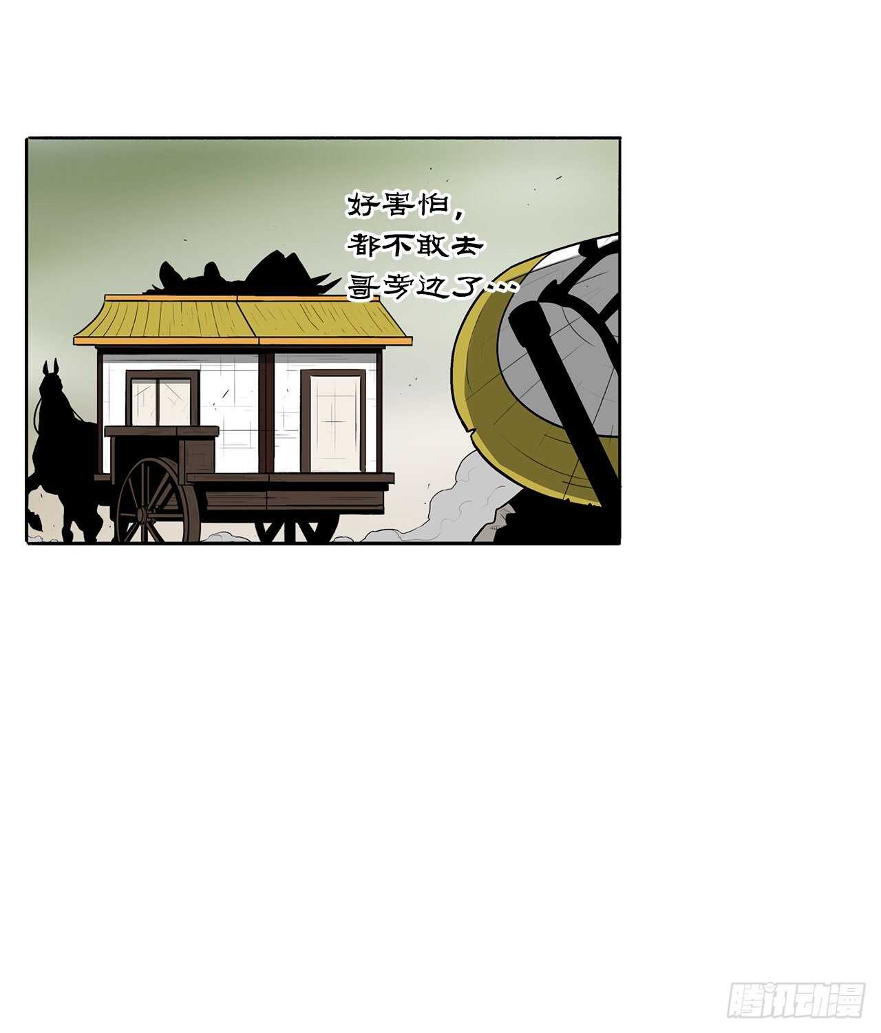 28.黑月52