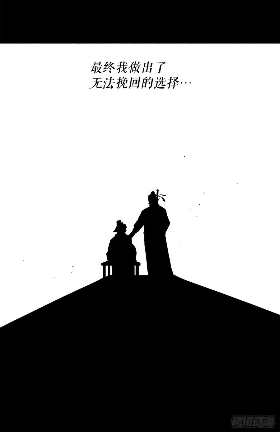 103.关键证人出现55