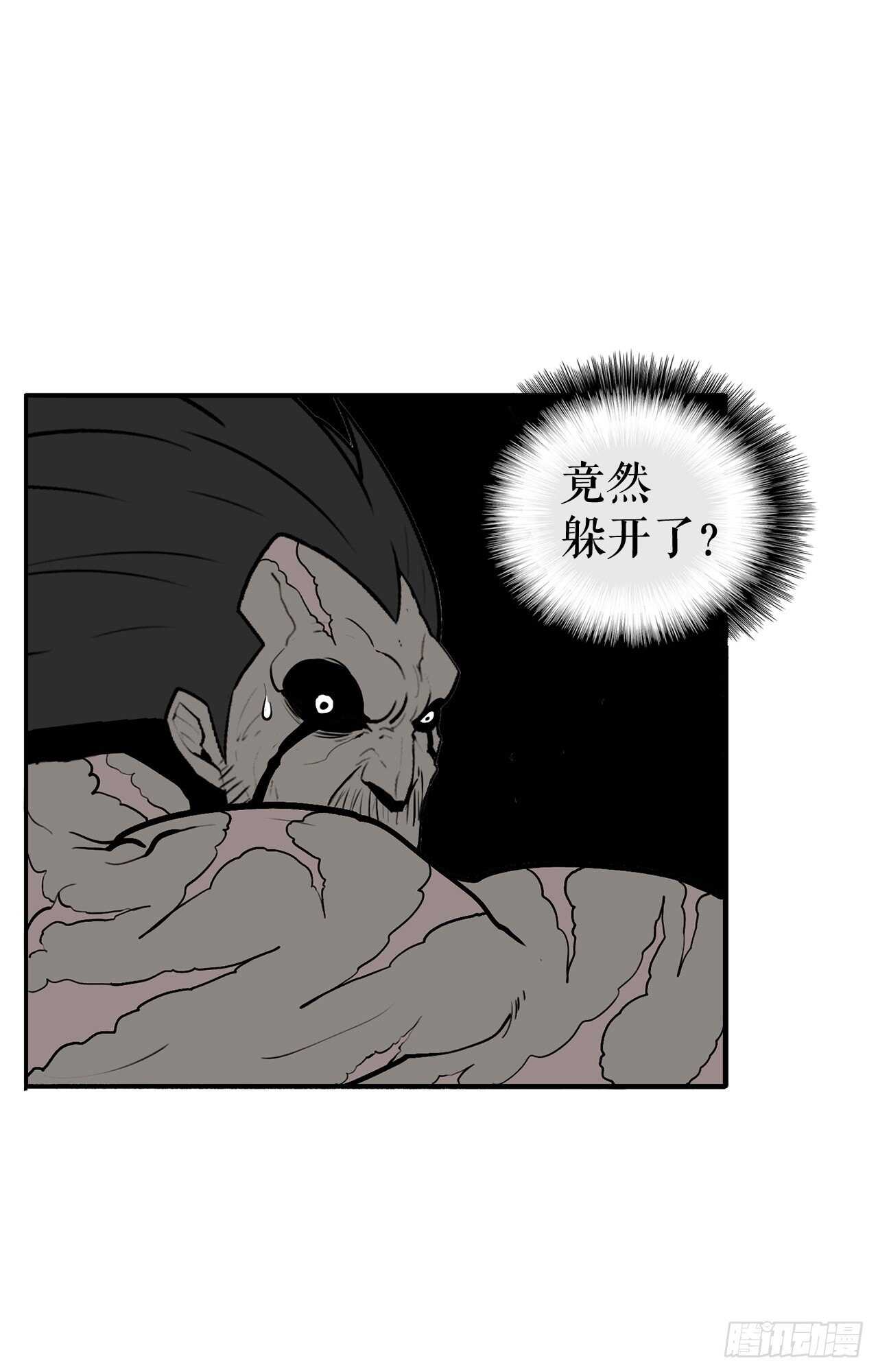 12.我是北天门门主12