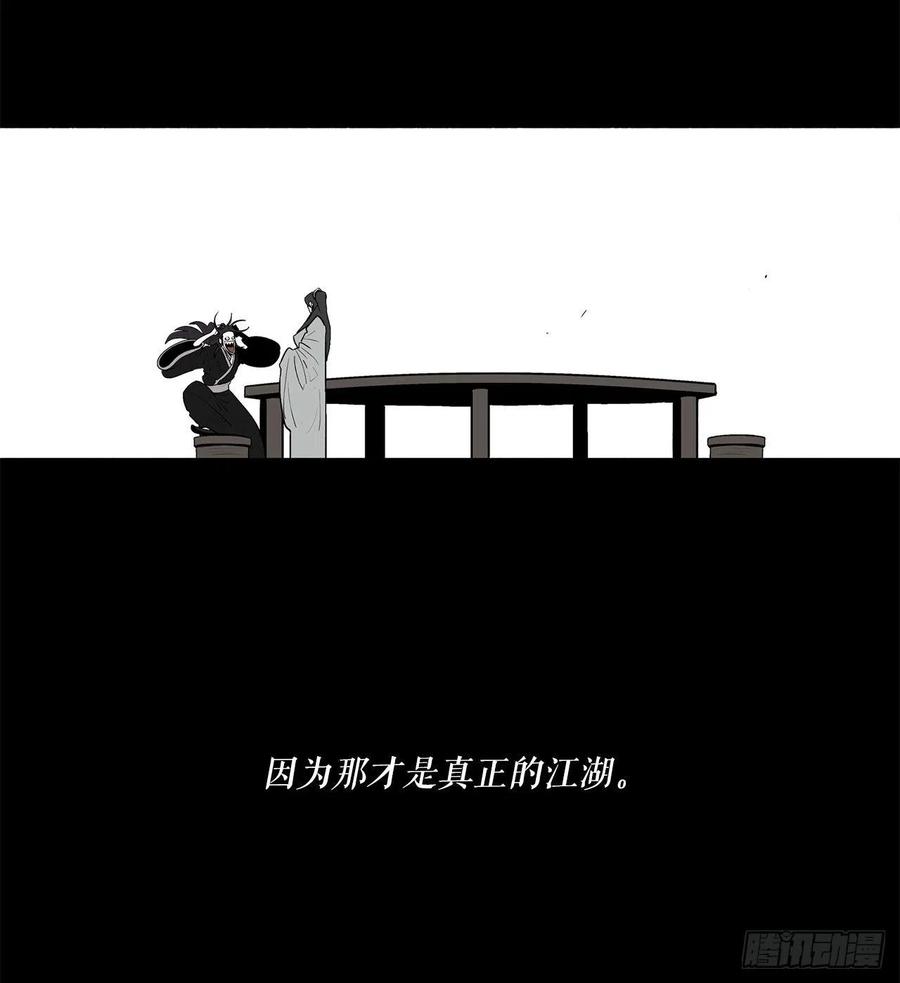 82.冤家路窄7