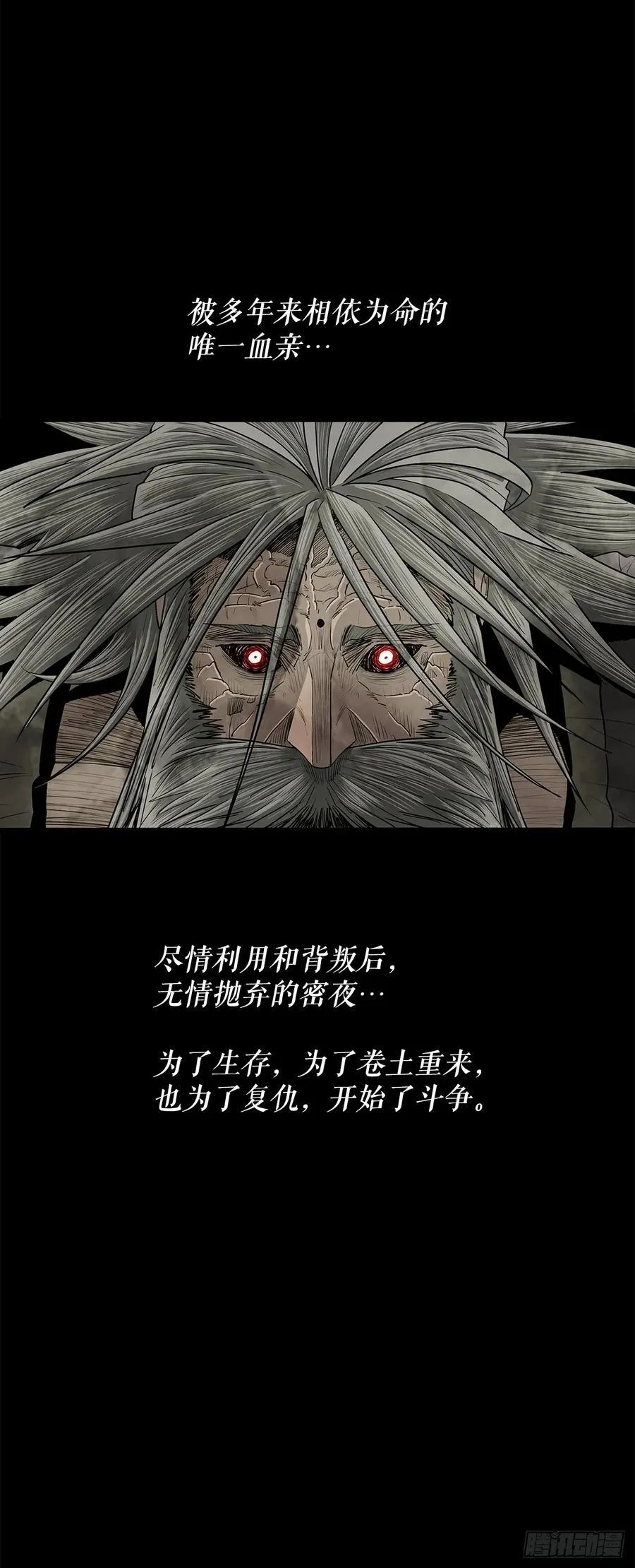 178.矛盾终现35
